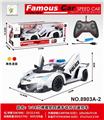 OBL10490093 - 兰博基尼警车（1：14）（包电）