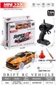 OBL10490117 - 1:64橙色野马漂移车2.4GHZ
