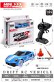 OBL10490118 - 1:64蓝色保时捷漂移车2.4GHZ