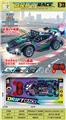 OBL10490354 - 1:16八通遥控喷雾骨架车
车身UV镀 带车灯 3首音乐
2款车型混装
包装镭射金银卡
 彩盒2色混装