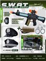 OBL10490359 - 仿真警察套-5件套