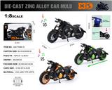 OBL10490383 - Die-cast toys