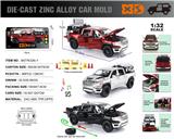 OBL10490407 - Die-cast toys