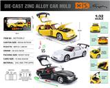 OBL10490408 - Die-cast toys