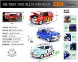 OBL10490415 - Die-cast toys
