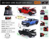 OBL10490421 - Die-cast toys