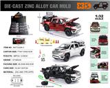 OBL10490423 - Die-cast toys