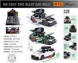 OBL10490426 - Die-cast toys