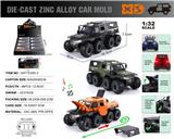 OBL10490428 - Die-cast toys