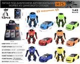 OBL10490443 - Die-cast toys