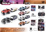 OBL10490446 - Die-cast toys