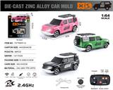 OBL10490461 - Die-cast toys