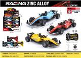 OBL10490462 - Die-cast toys