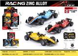 OBL10490464 - Die-cast toys