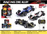 OBL10490465 - Die-cast toys