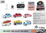 OBL10490468 - Die-cast toys