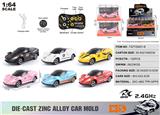 OBL10490469 - Die-cast toys