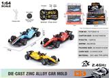 OBL10490470 - Die-cast toys