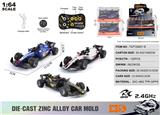 OBL10490471 - Die-cast toys