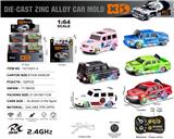 OBL10490472 - Die-cast toys