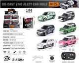 OBL10490473 - Die-cast toys