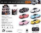 OBL10490475 - Die-cast toys