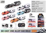 OBL10490478 - Die-cast toys