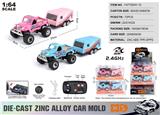 OBL10490480 - Die-cast toys