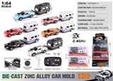 OBL10490481 - Die-cast toys