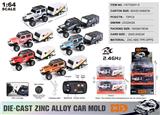 OBL10490482 - Die-cast toys