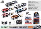 OBL10490483 - Die-cast toys