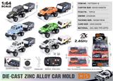 OBL10490484 - Die-cast toys