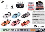 OBL10490485 - Die-cast toys
