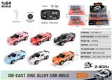 OBL10490486 - Die-cast toys