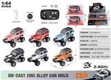 OBL10490487 - Die-cast toys