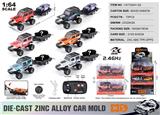OBL10490488 - Die-cast toys