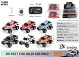 OBL10490489 - Die-cast toys