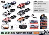 OBL10490490 - Die-cast toys
