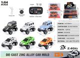 OBL10490491 - Die-cast toys