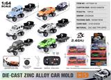 OBL10490492 - Die-cast toys