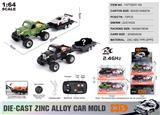 OBL10490493 - Die-cast toys