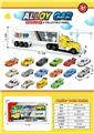 OBL10490512 - Die-cast toys