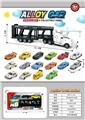 OBL10490515 - Die-cast toys