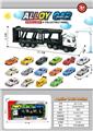 OBL10490532 - Die-cast toys
