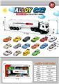 OBL10490534 - Die-cast toys