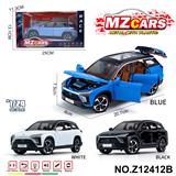 OBL10491154 - Die-cast toys