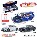 OBL10491156 - Die-cast toys