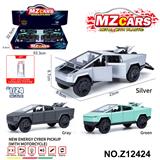OBL10491170 - Die-cast toys
