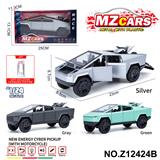 OBL10491171 - Die-cast toys