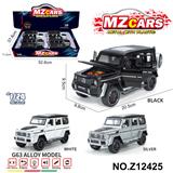 OBL10491172 - Die-cast toys